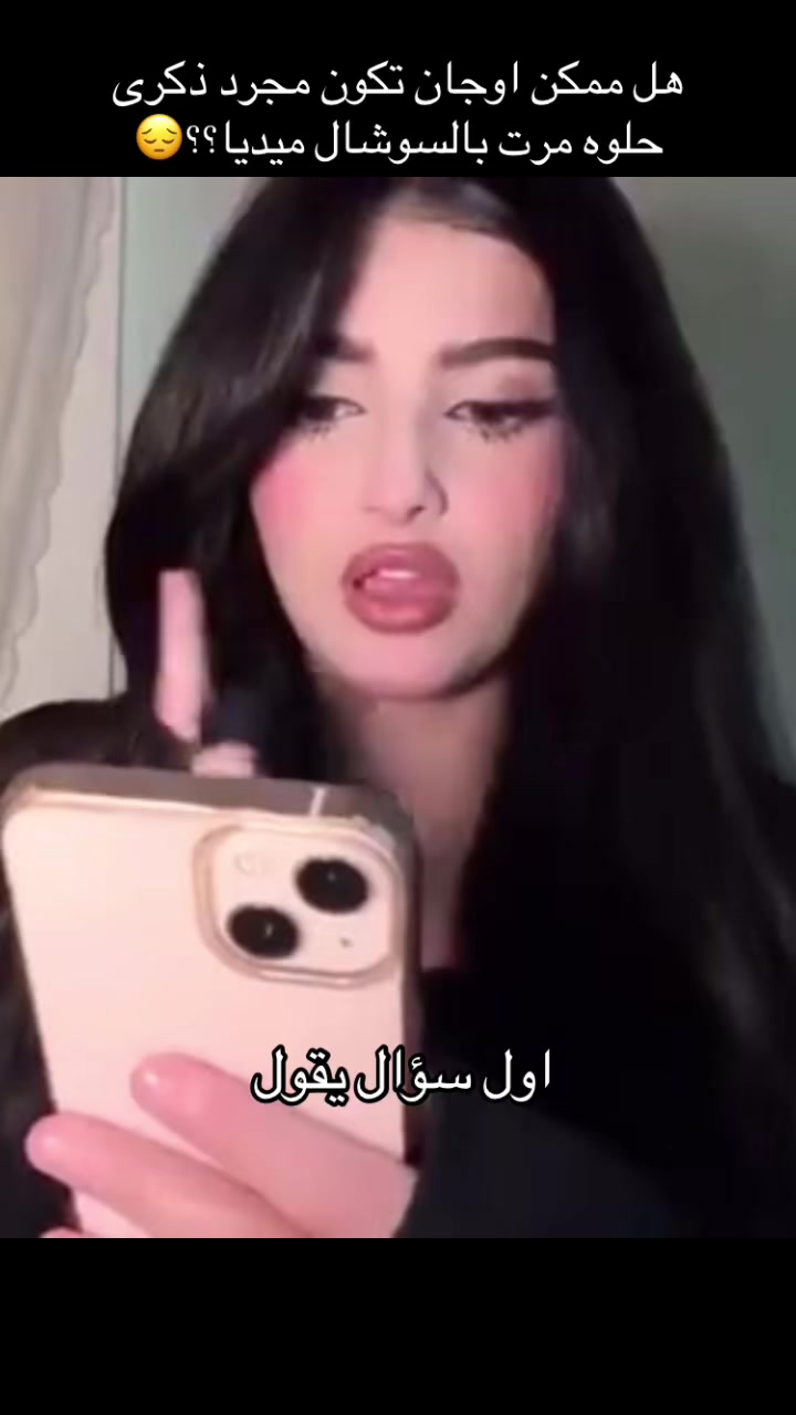 @❣️أوجانيw❣️