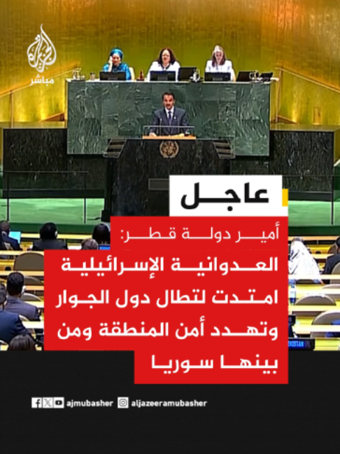 @الجزيرة مباشر