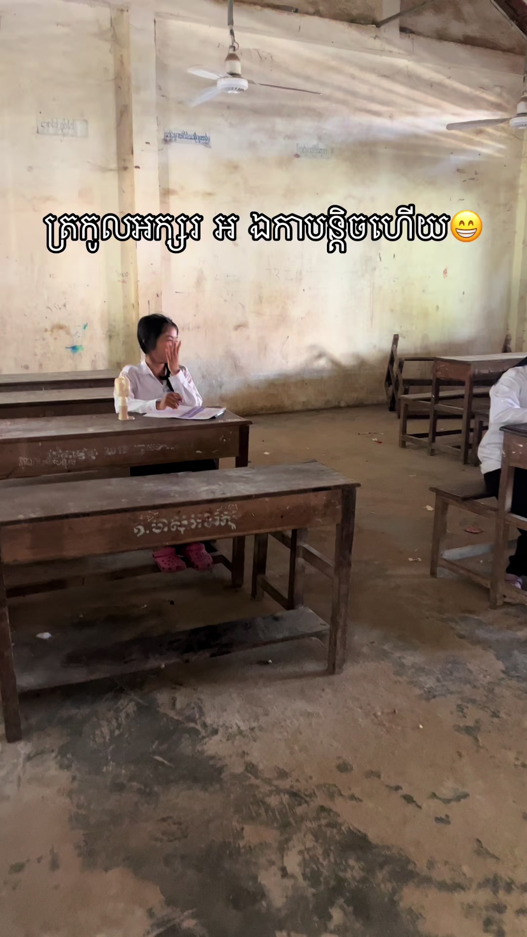 @Sithong-ស៊ីថង