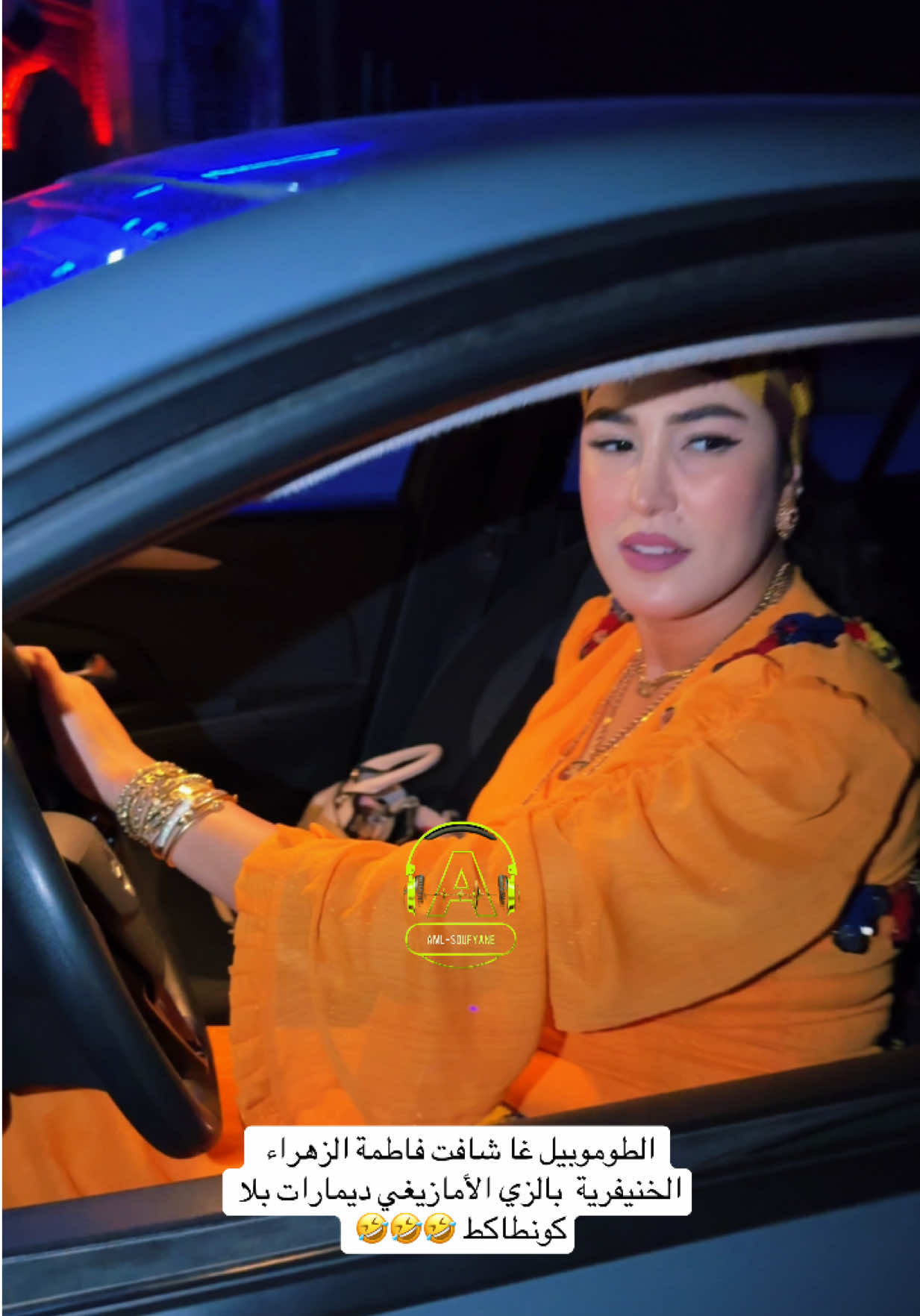 @soufyaneaml