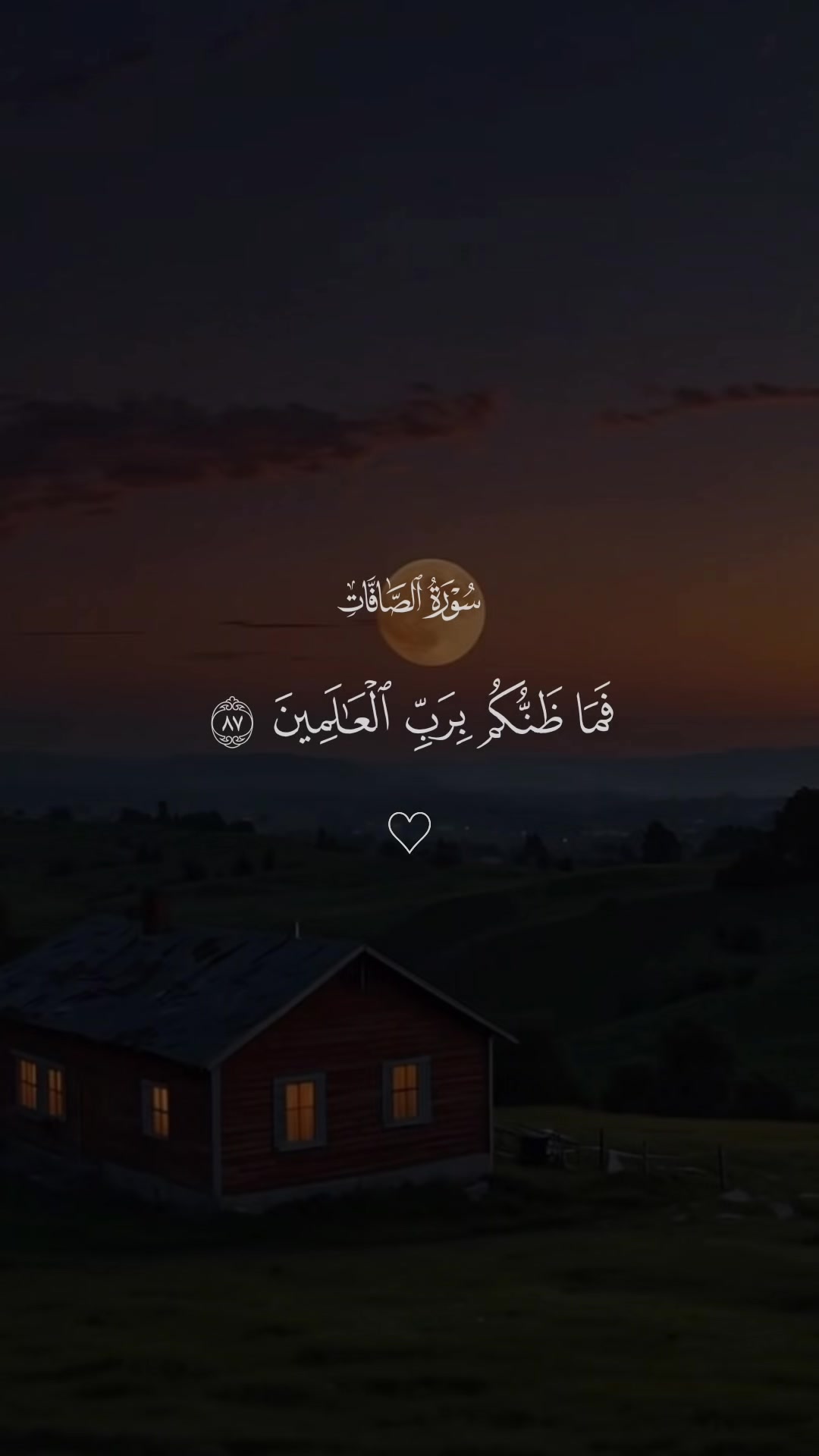 @فَلَنولِّينك قبلَةً ترضاها✪✔️