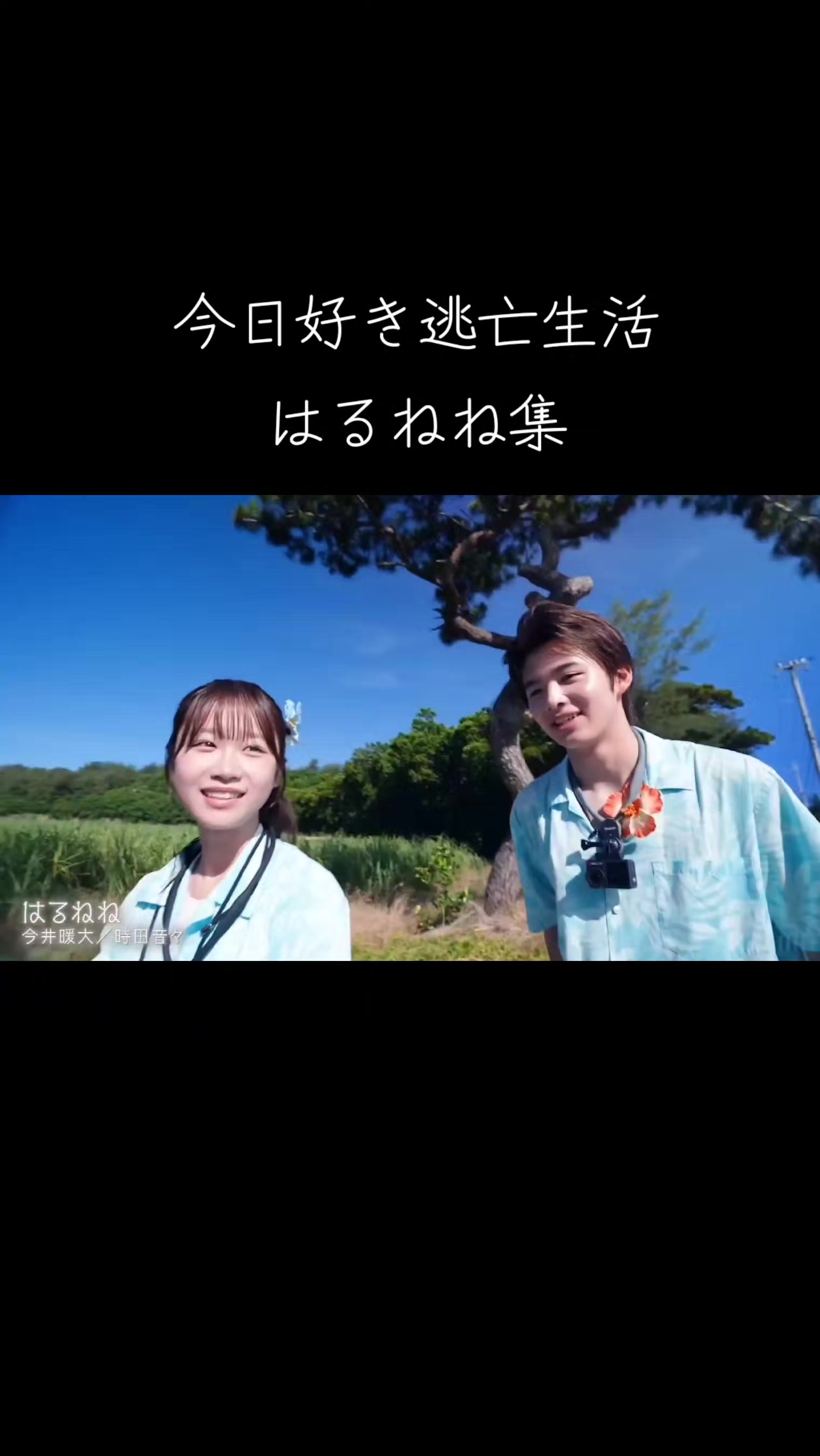 @RUNA