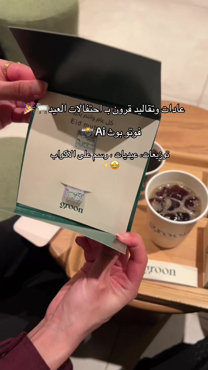 @وفاء | Riyadh 📸