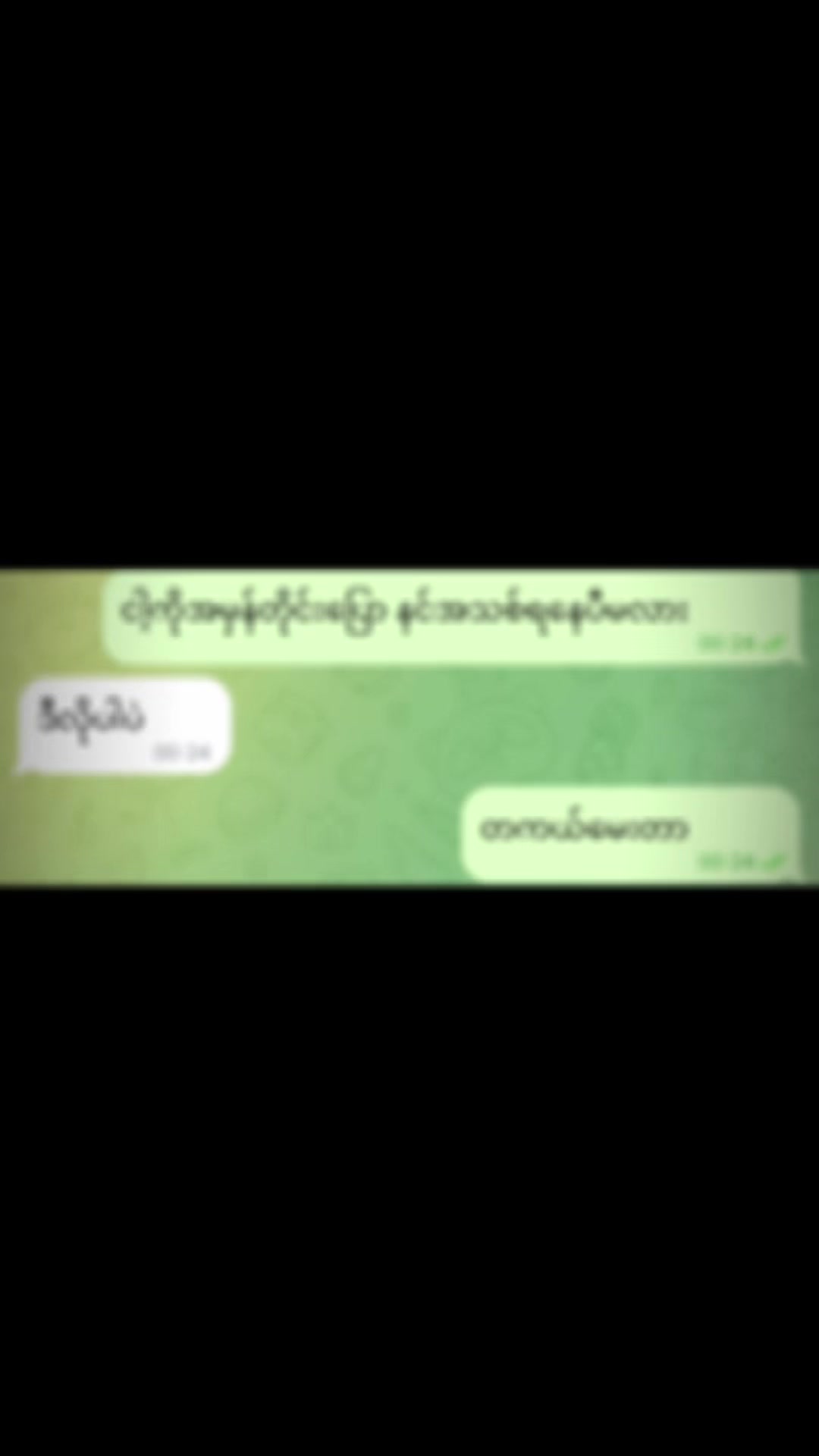 @đŻđ˝đ đŻđ˝đ đ Myingyan đ