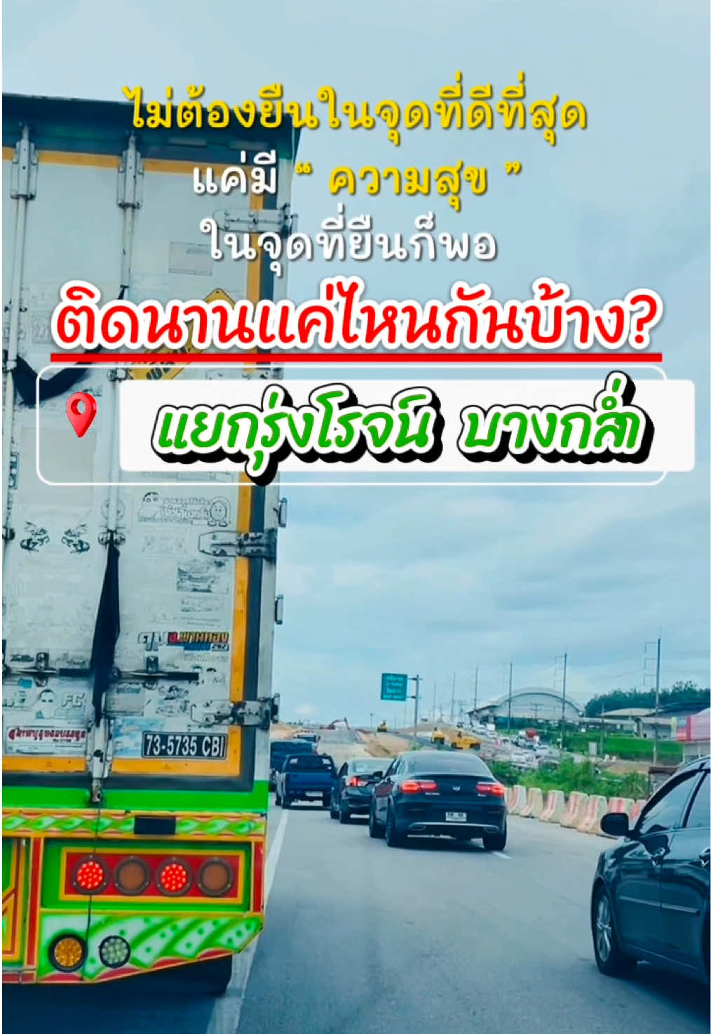 @กินเที่ยวไปเรื่อย‘ˢᵀᴼᴿʸ(10.1K)
