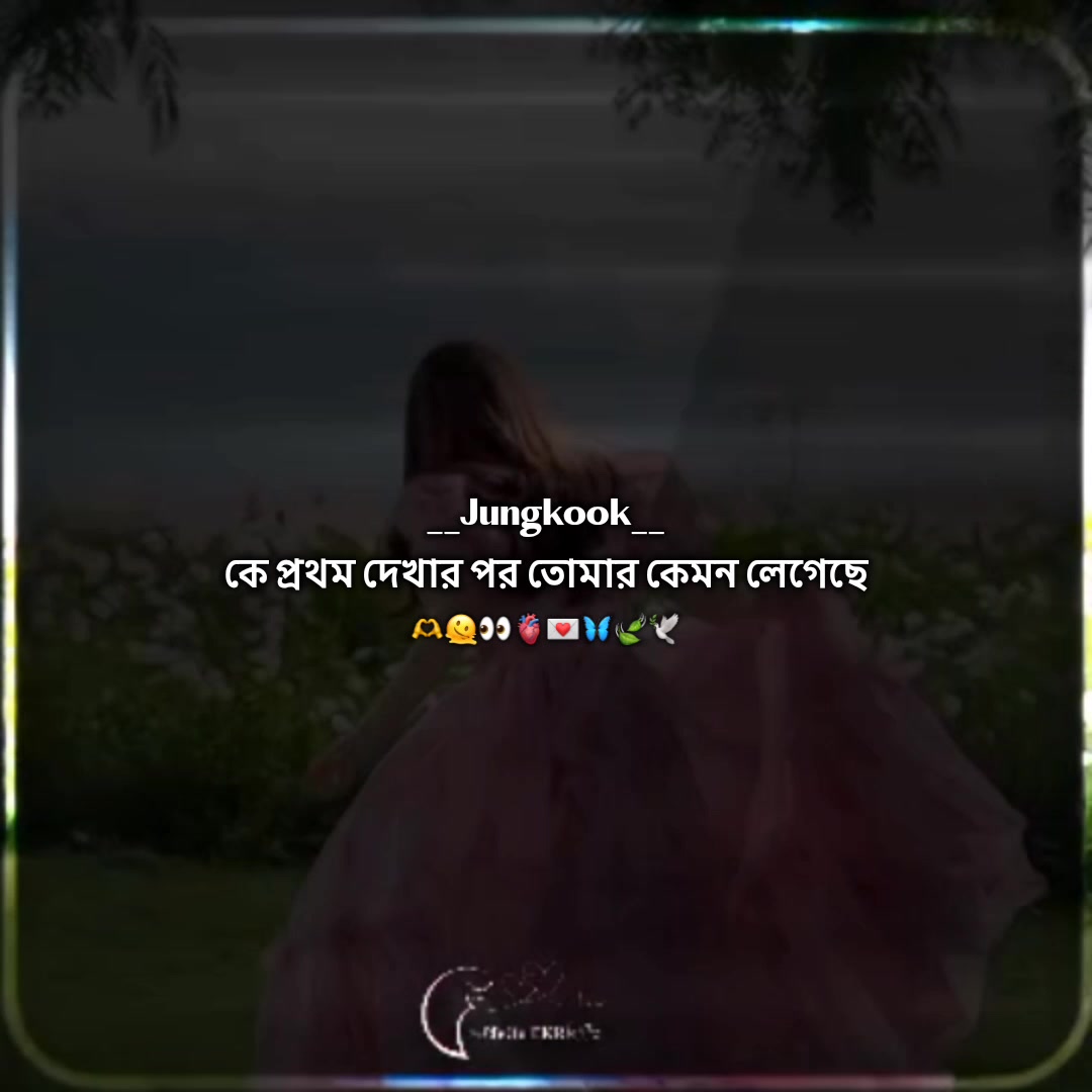 @my name is bolbo na