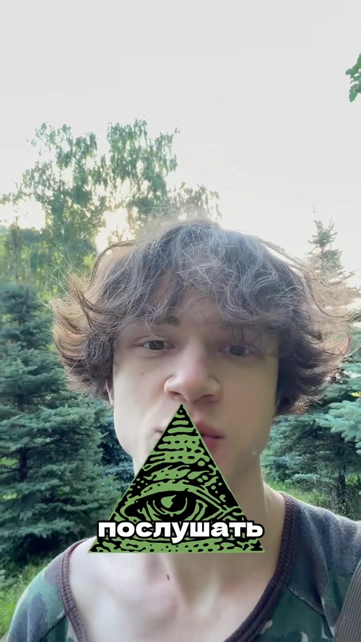 @тгк: owuhaha