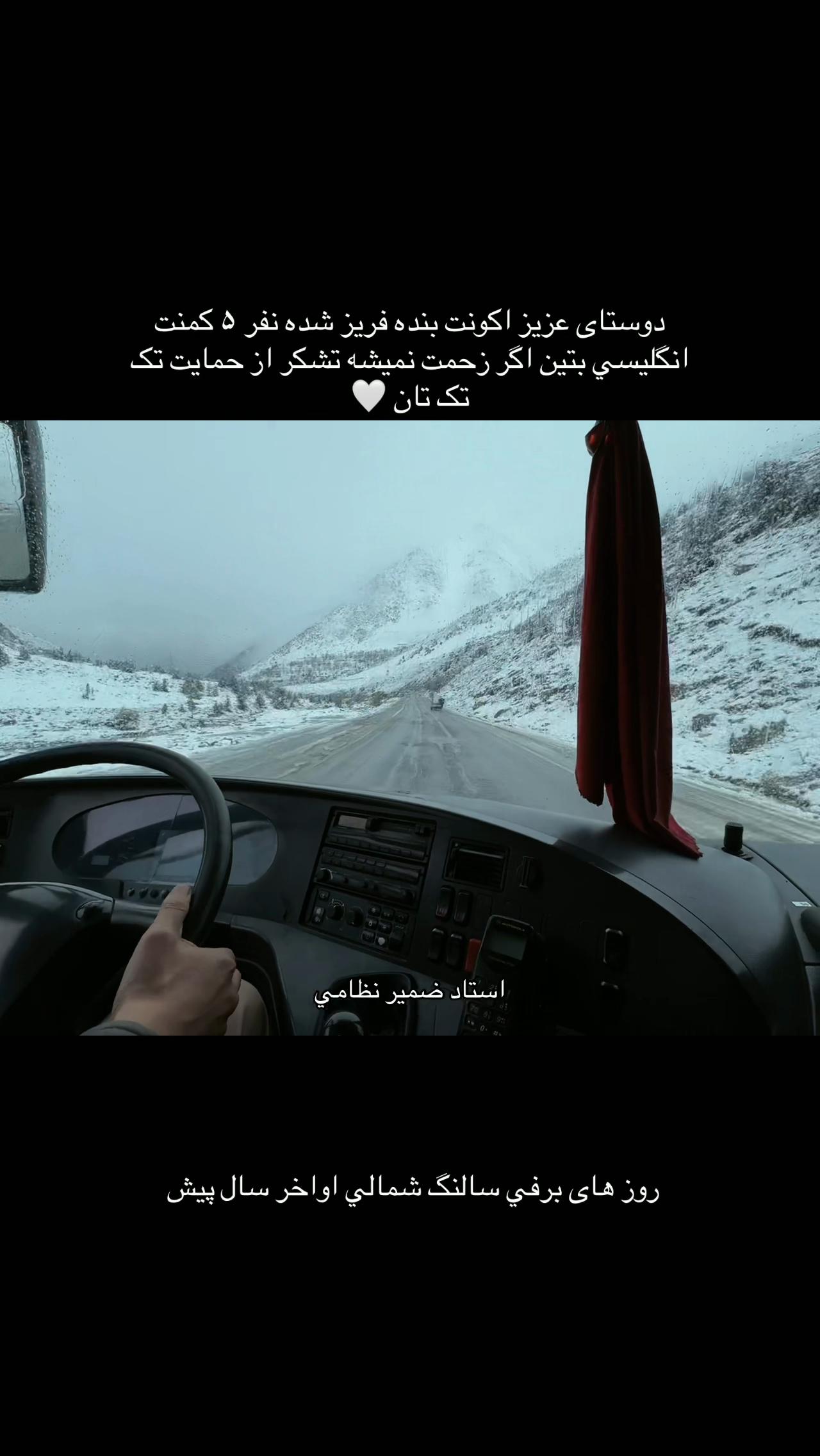 @🇦🇫جیت__های__زمینی 🇦🇫