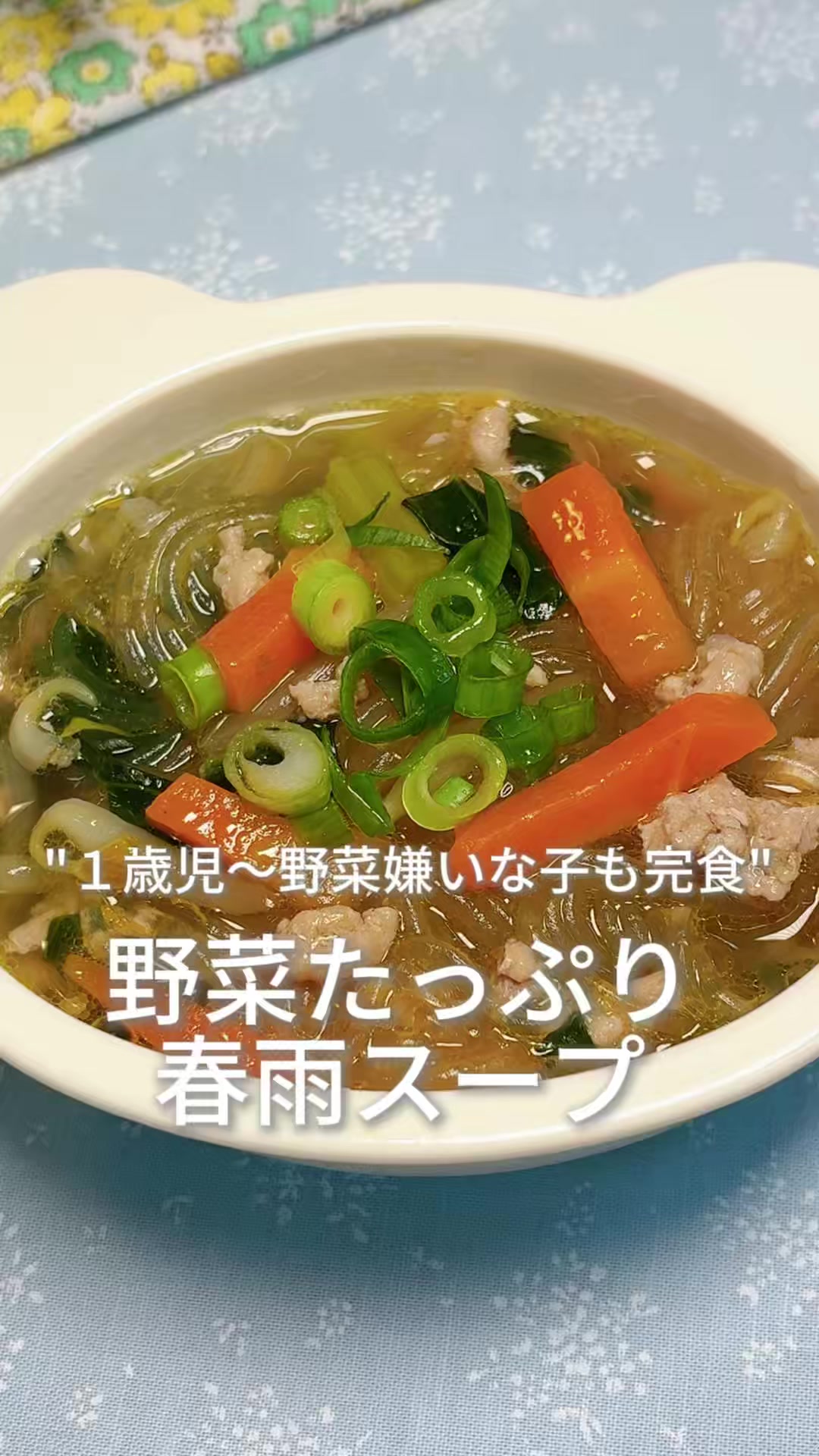 @みい|保育士の子どもウケ抜群レシピ
