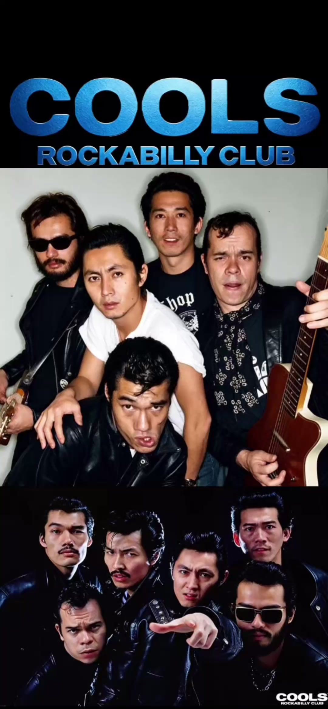 @THE COOL 黒のロックンロール