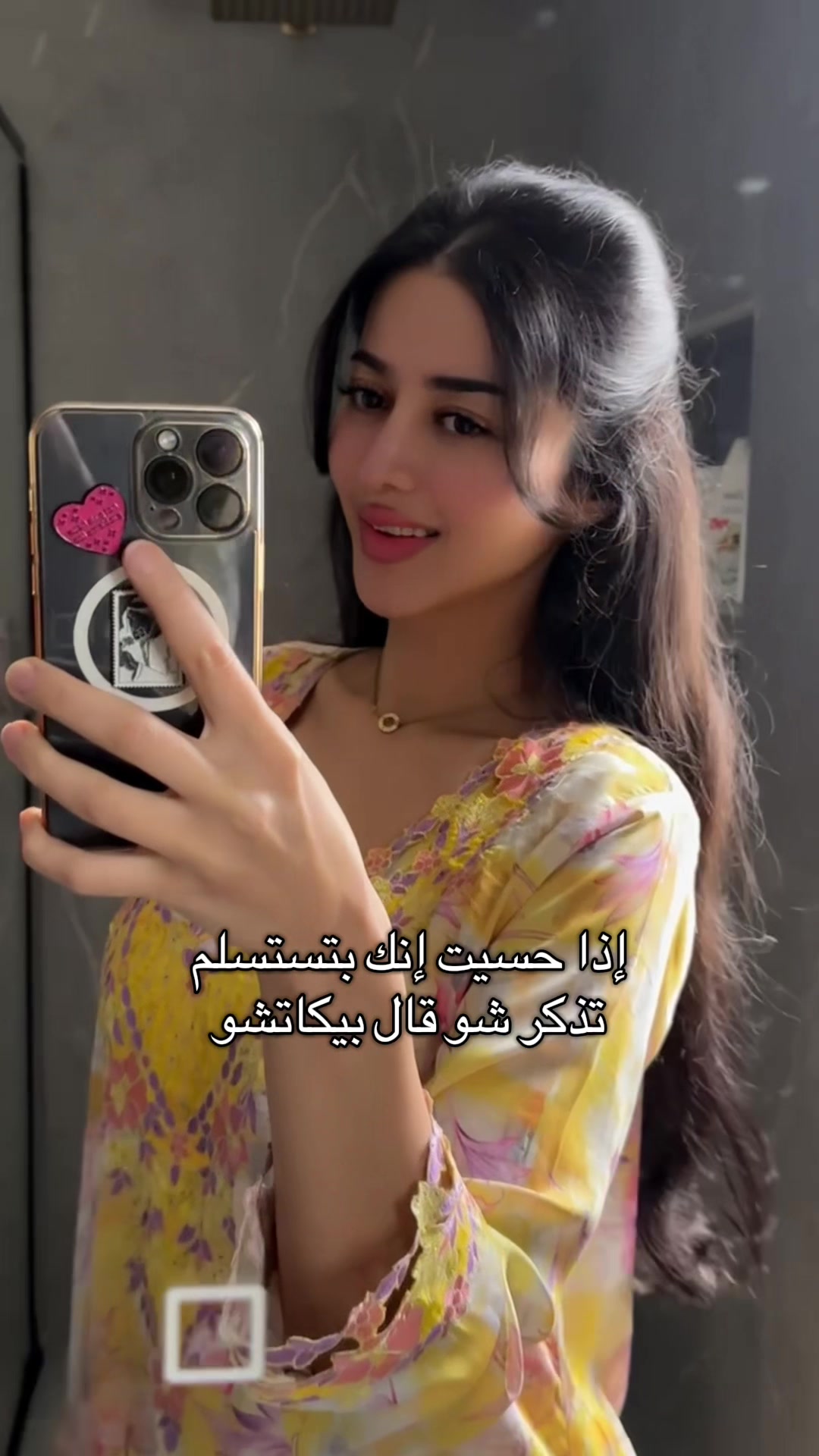@fteela