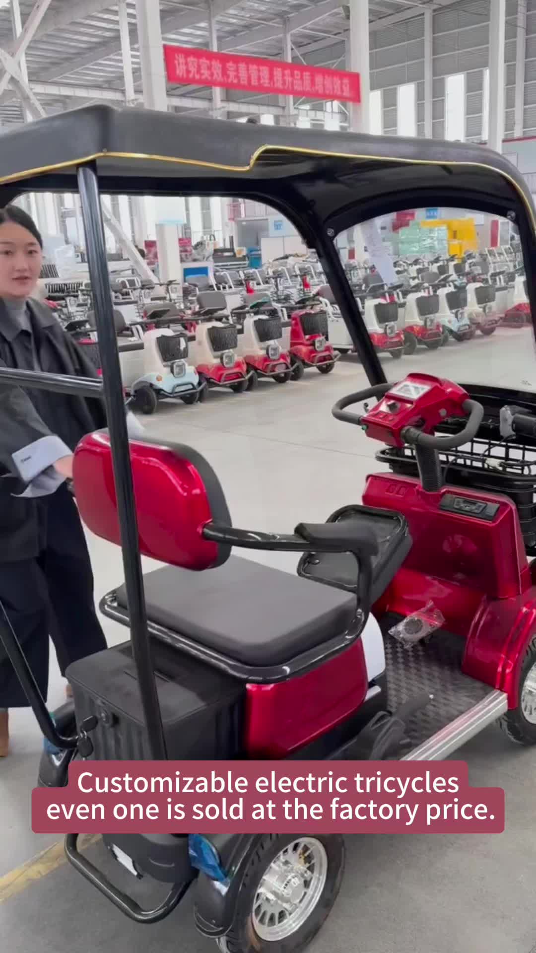 @China Electric Tricycle-Jason