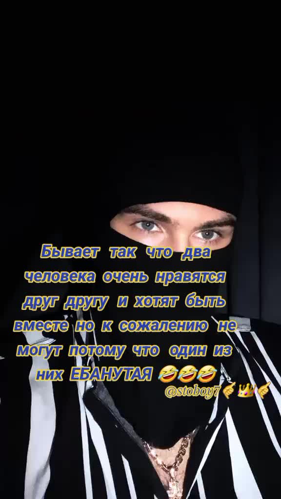 @С ТОБОЙ😉