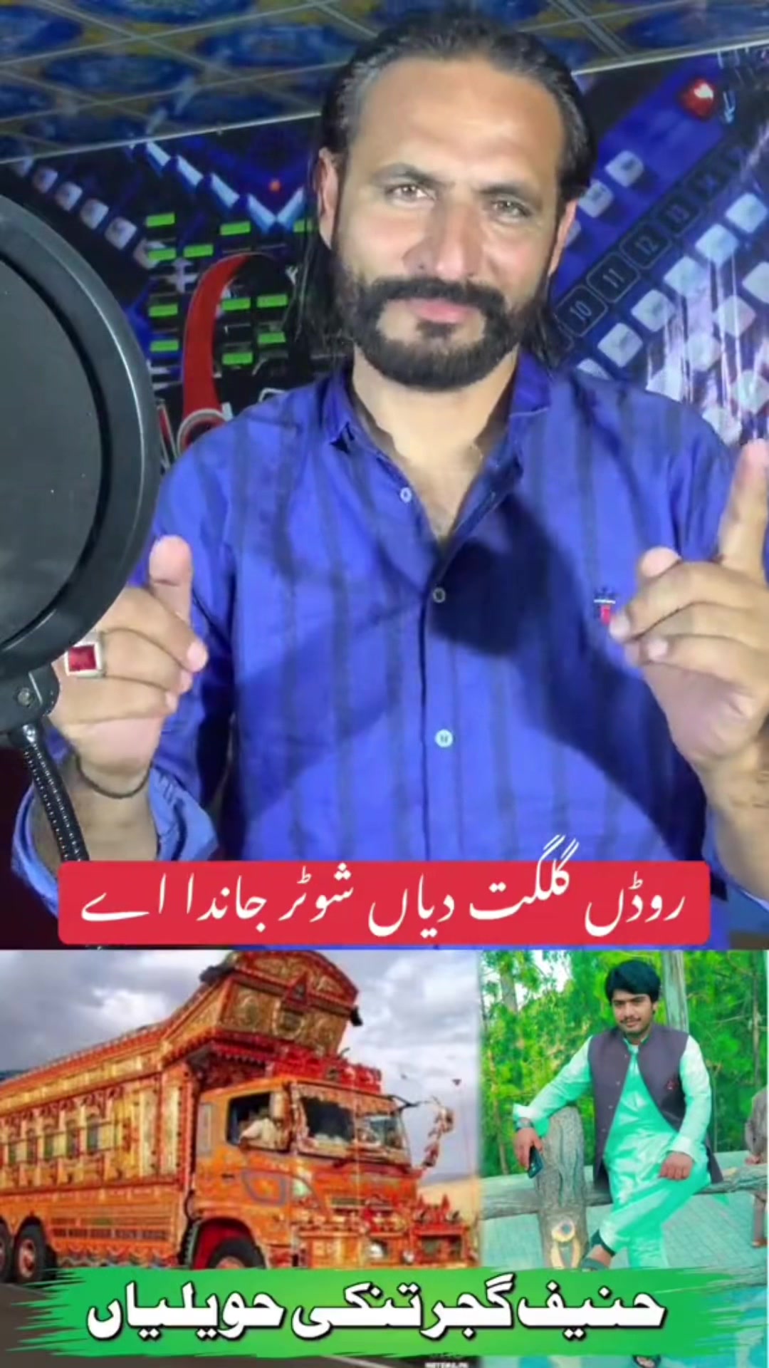 @Imran Anwar