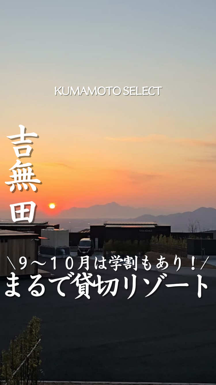 @熊本グルメ/KUMAMOTO SELECT