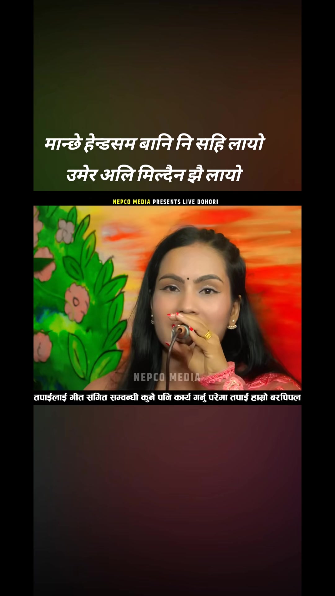 @🙏Bikram poudel🙏