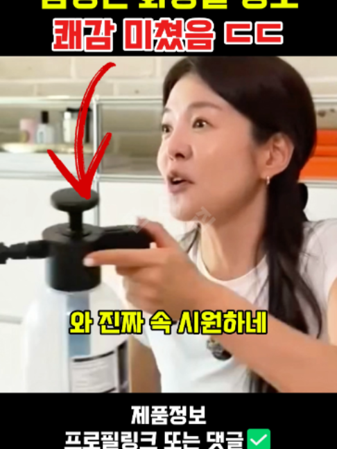 @판타집