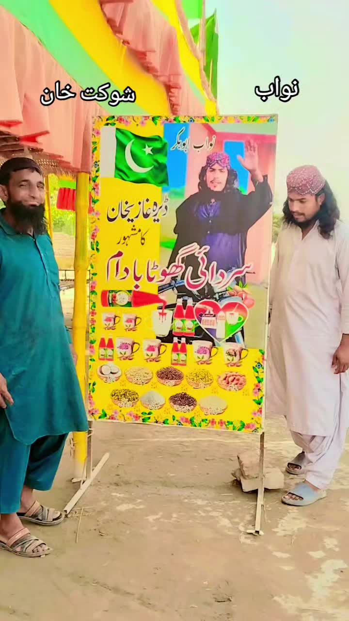 @🔥Shoukat khan 💖