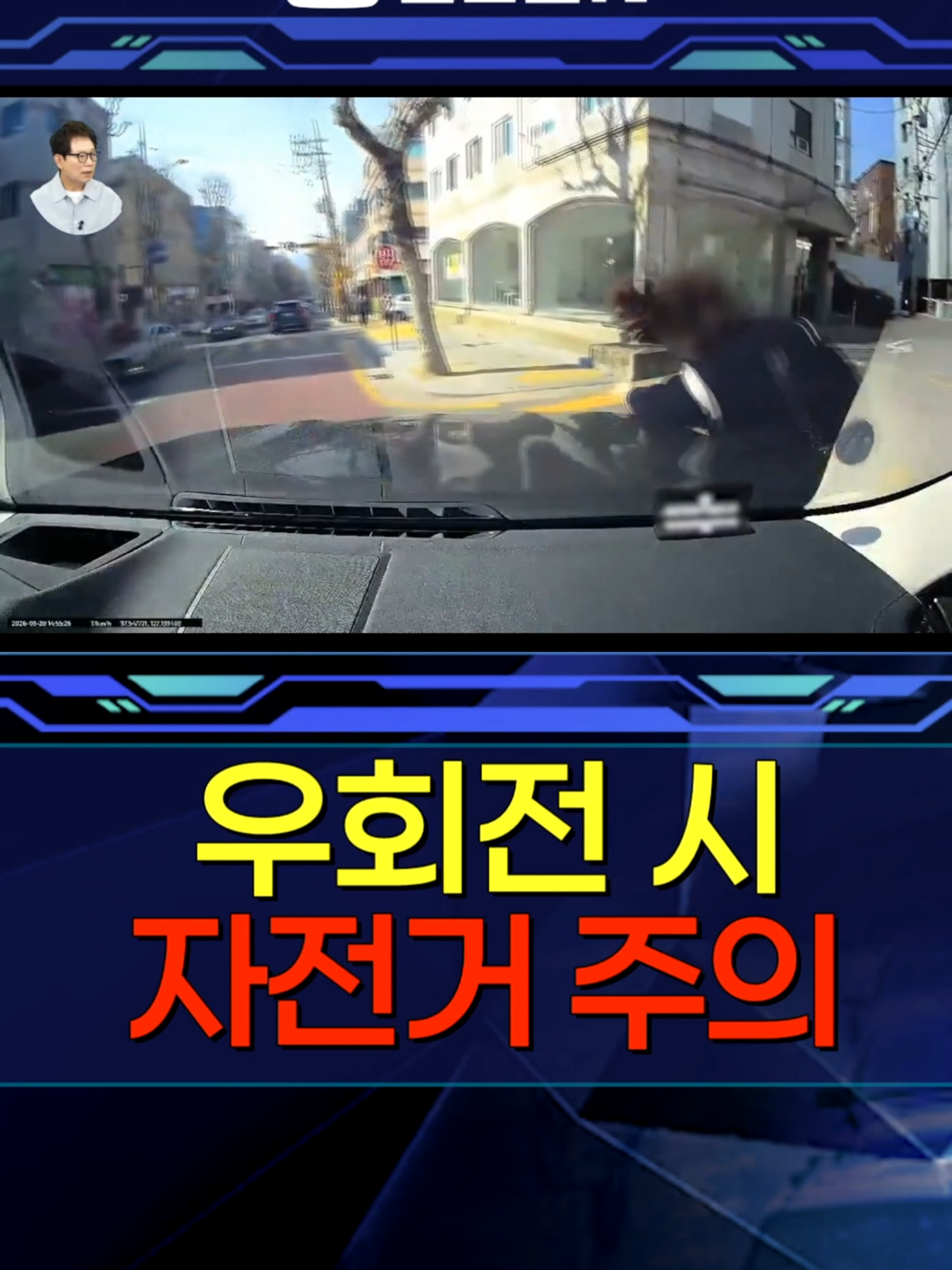 @한문철TV