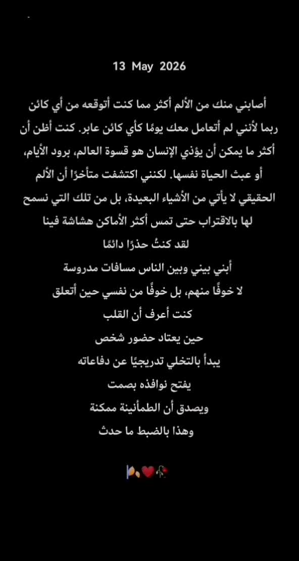 @musa_alrosan