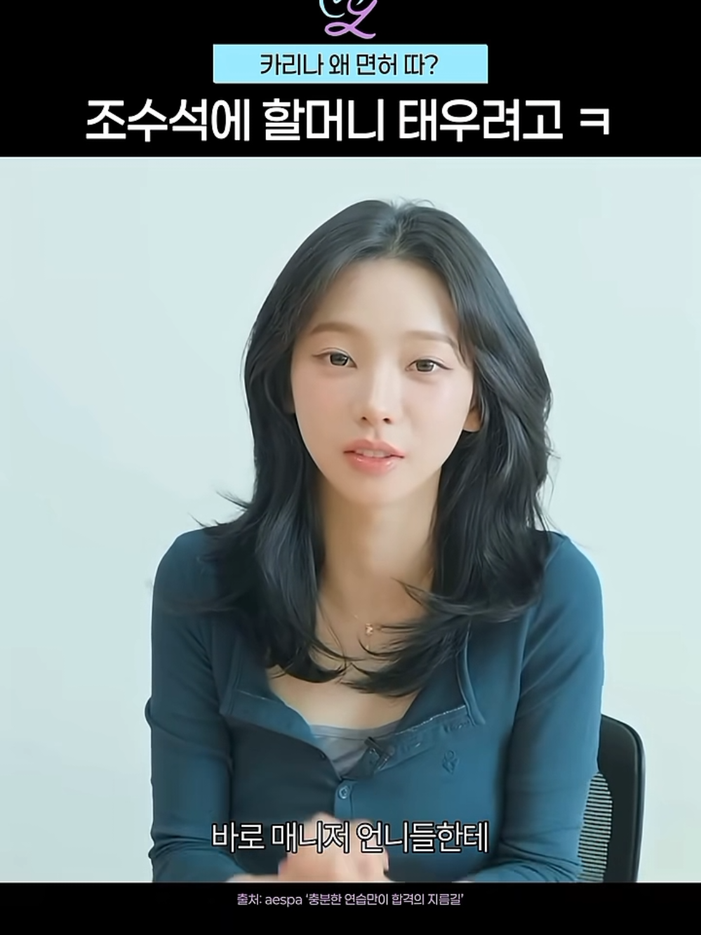 @그린로즈나인