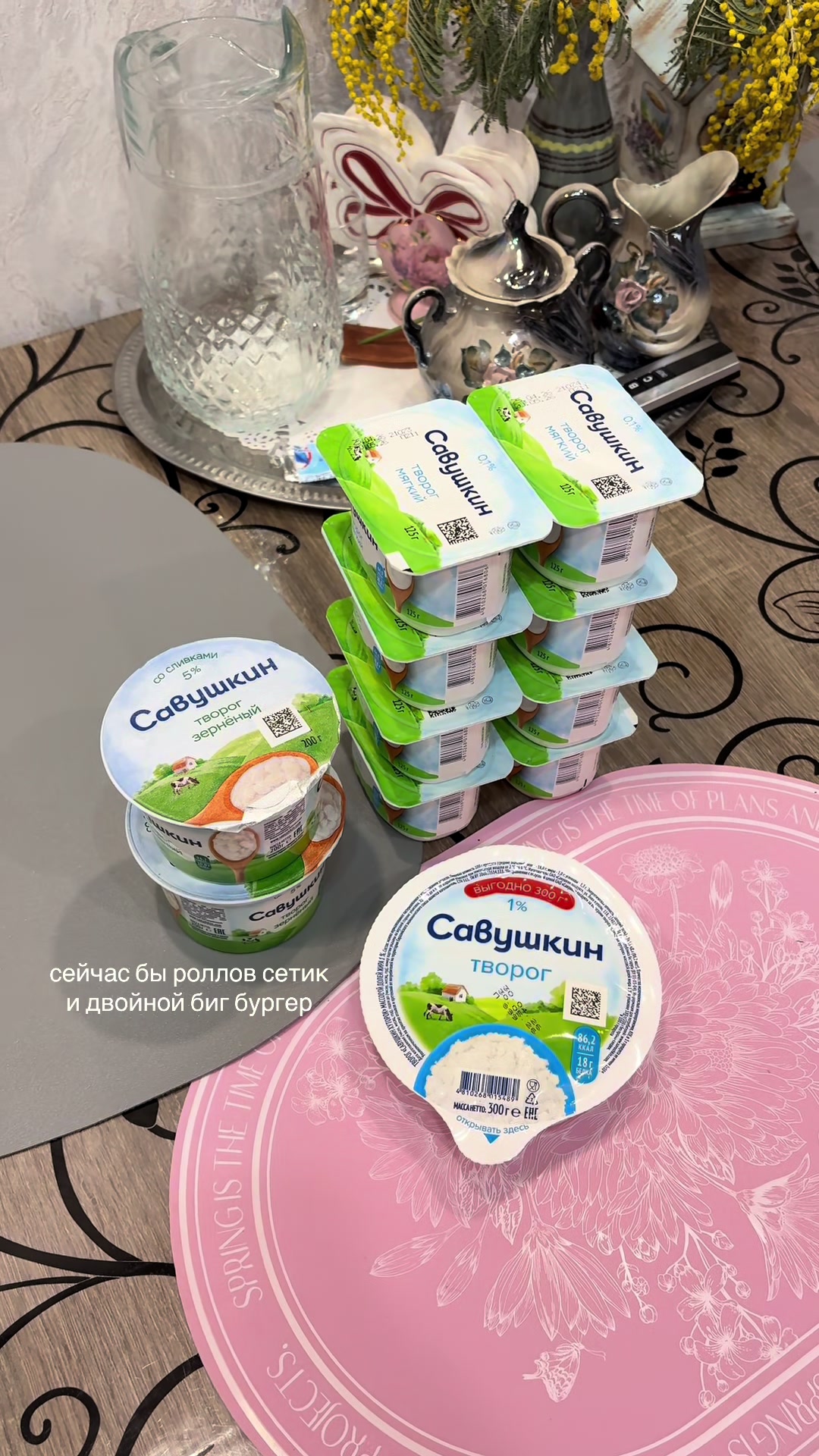 @вик тор овна