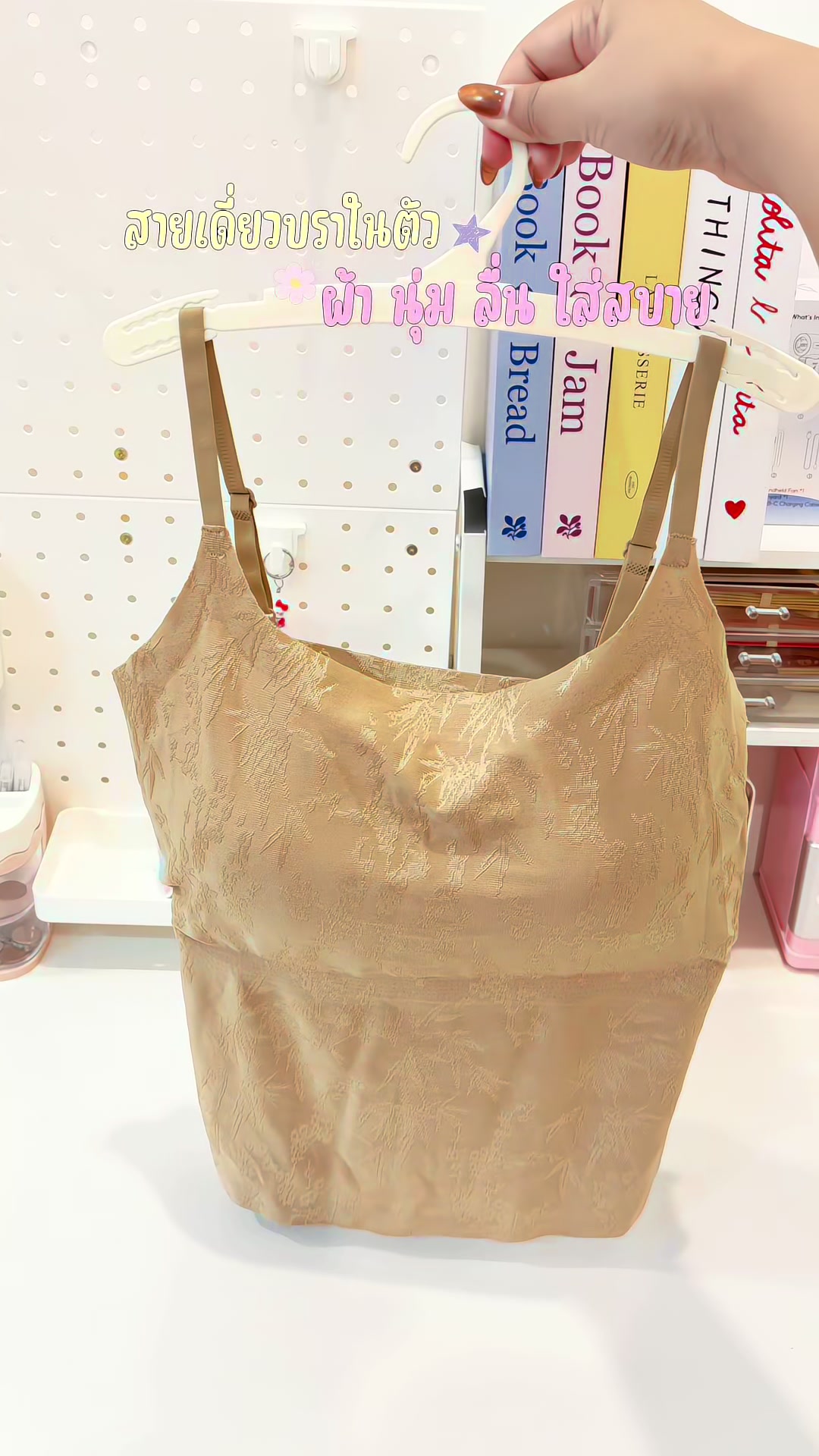 @We love girls shop.