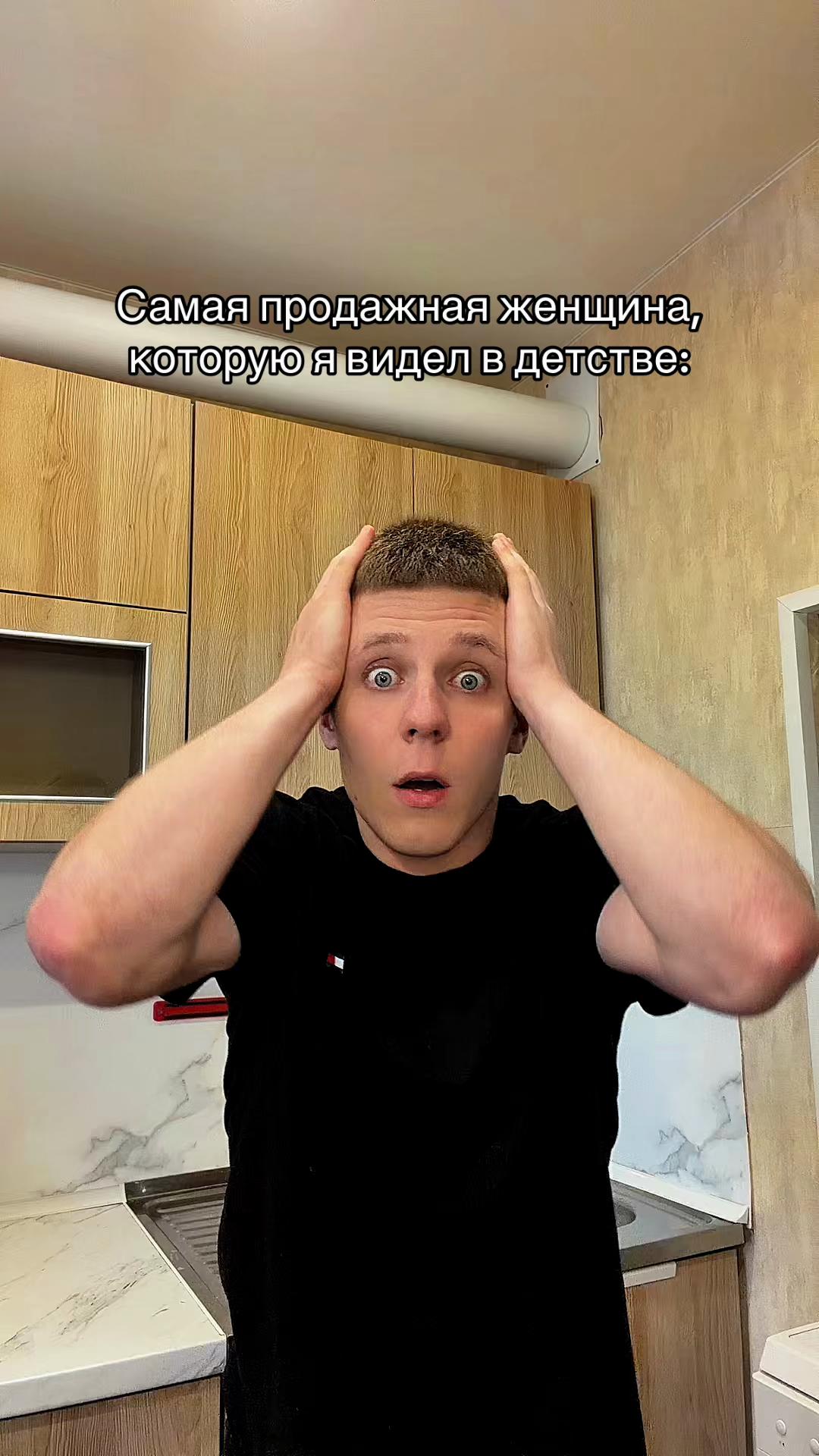 @Artyom Mers