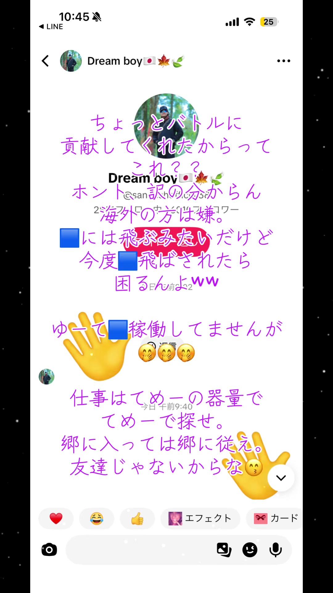 @🦊女帝あすか様🦊🗻☃️🥚🩷🐍