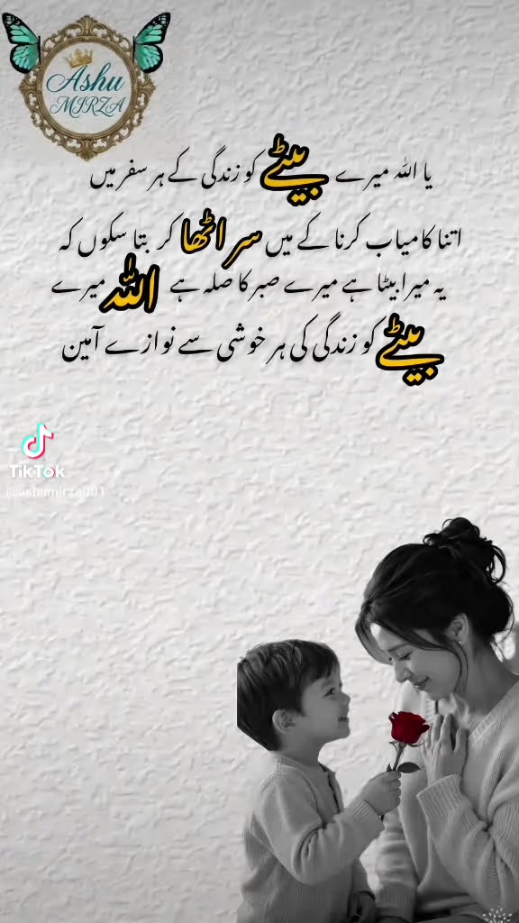 @ر ا نی جی