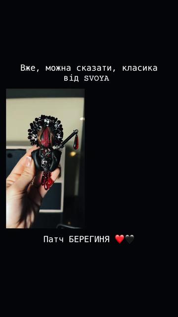 @svoya