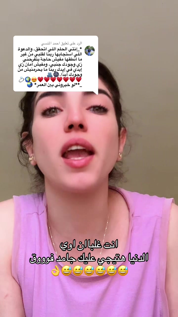 @رنا ربيع