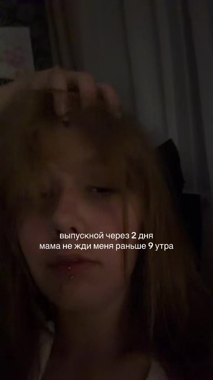 @пук пук