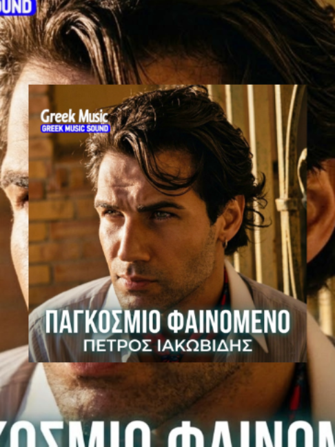 @GREEK MUSIC SOUND (ORIGINAL)