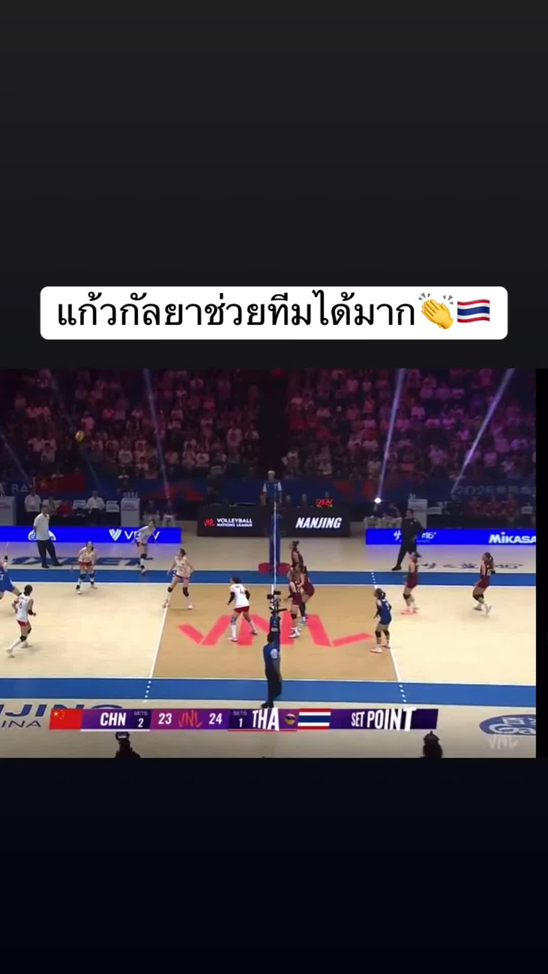 @volleyball_00_02(มี 3 ช่อง )