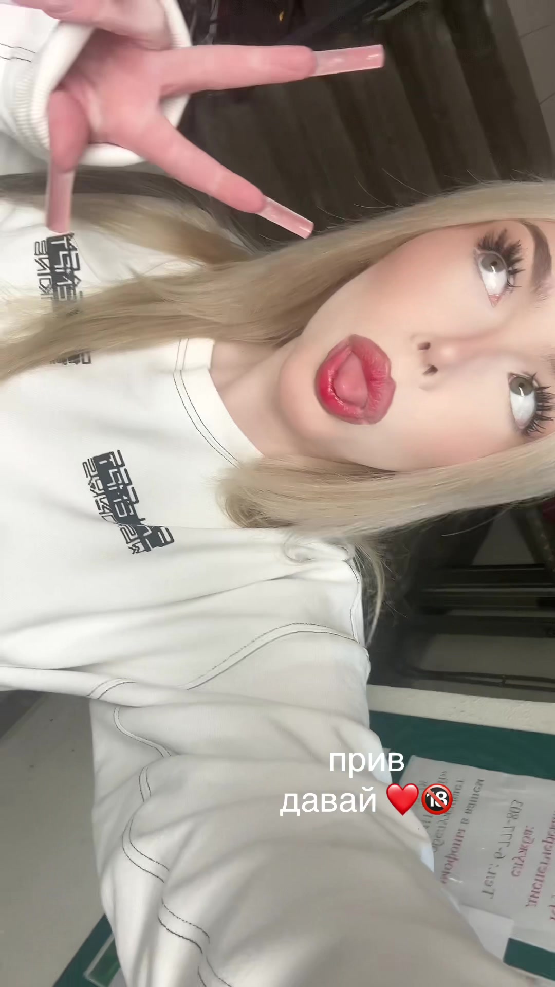 @мяяя