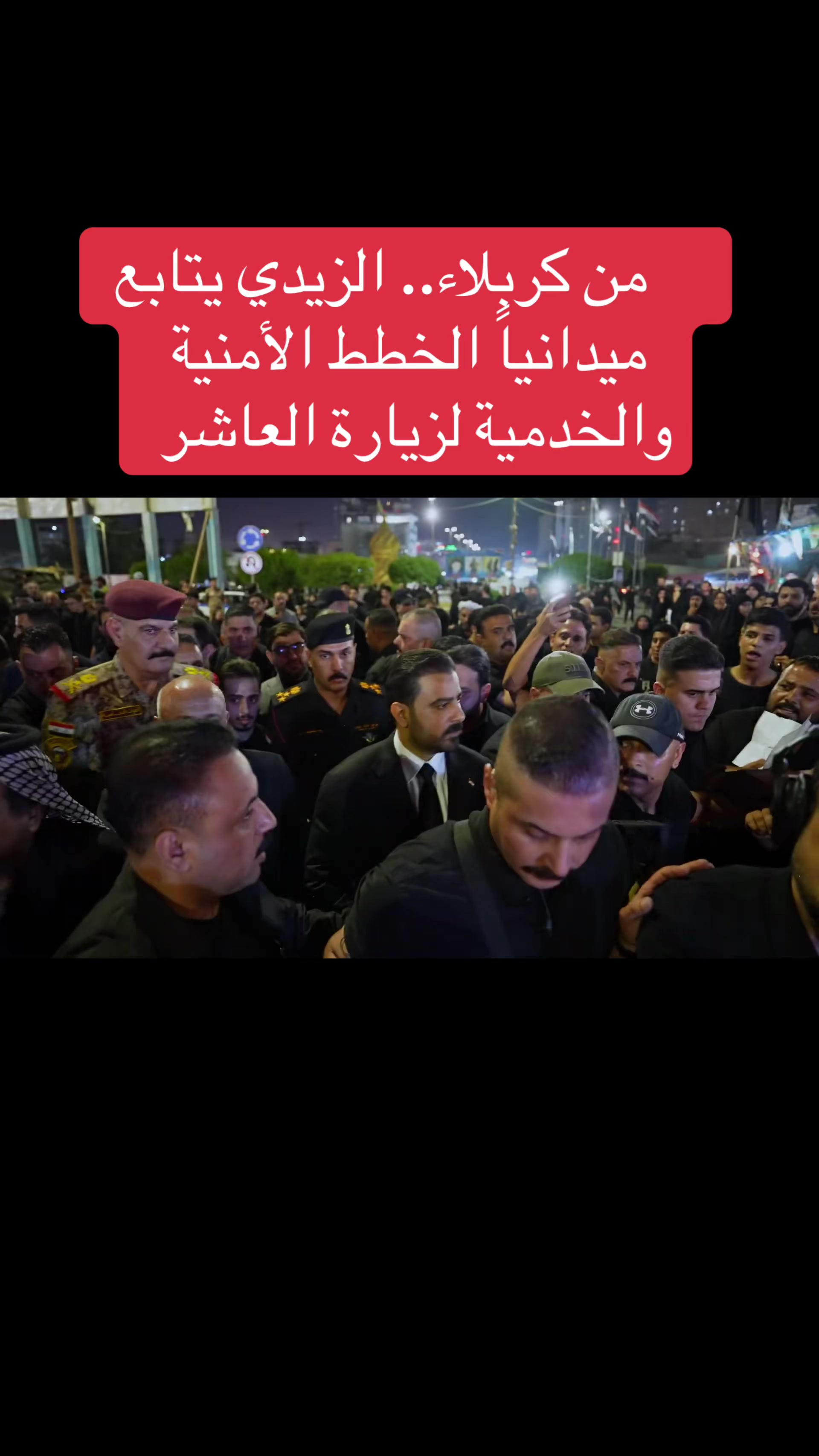 @عاجل وبس