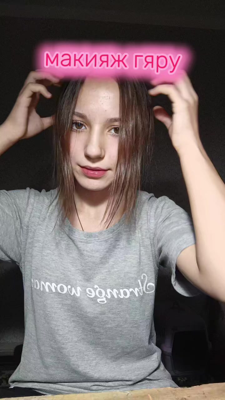 @твоя мама