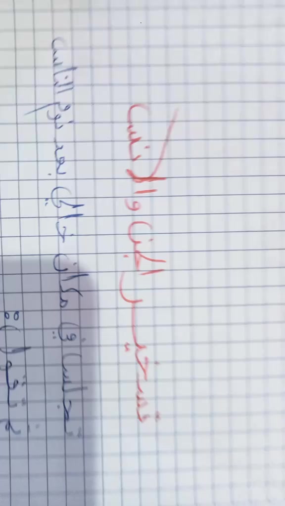 @ْ