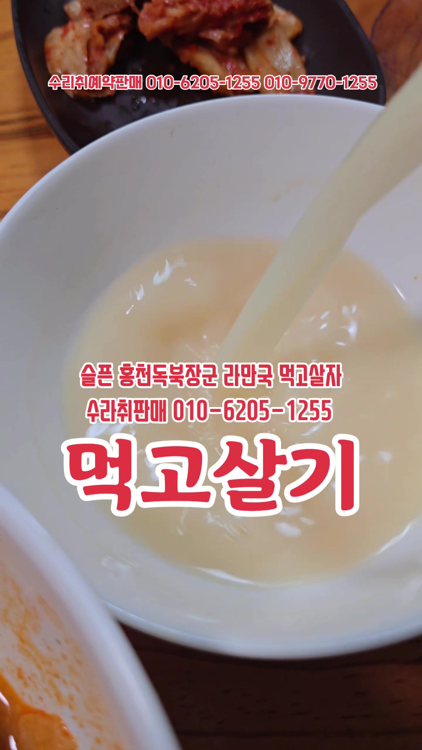@🔥고물급남자
