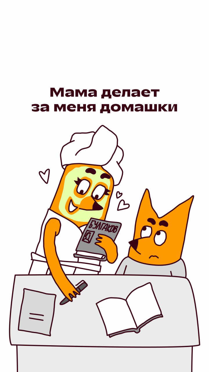 @Фоксфорд