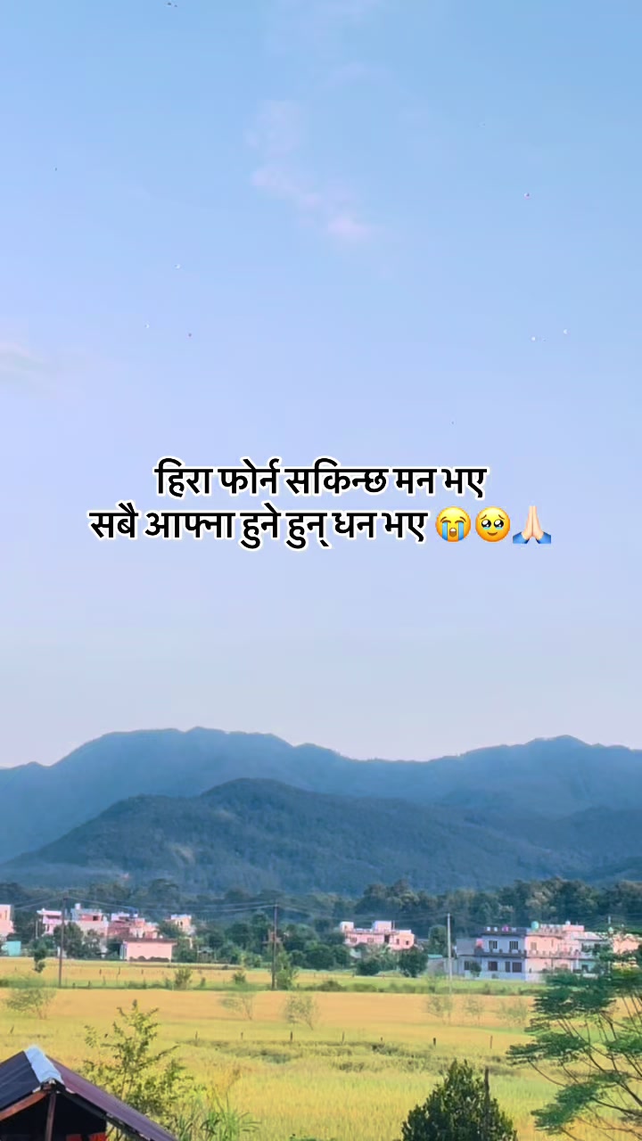 @Uneesh Poon Magar✅