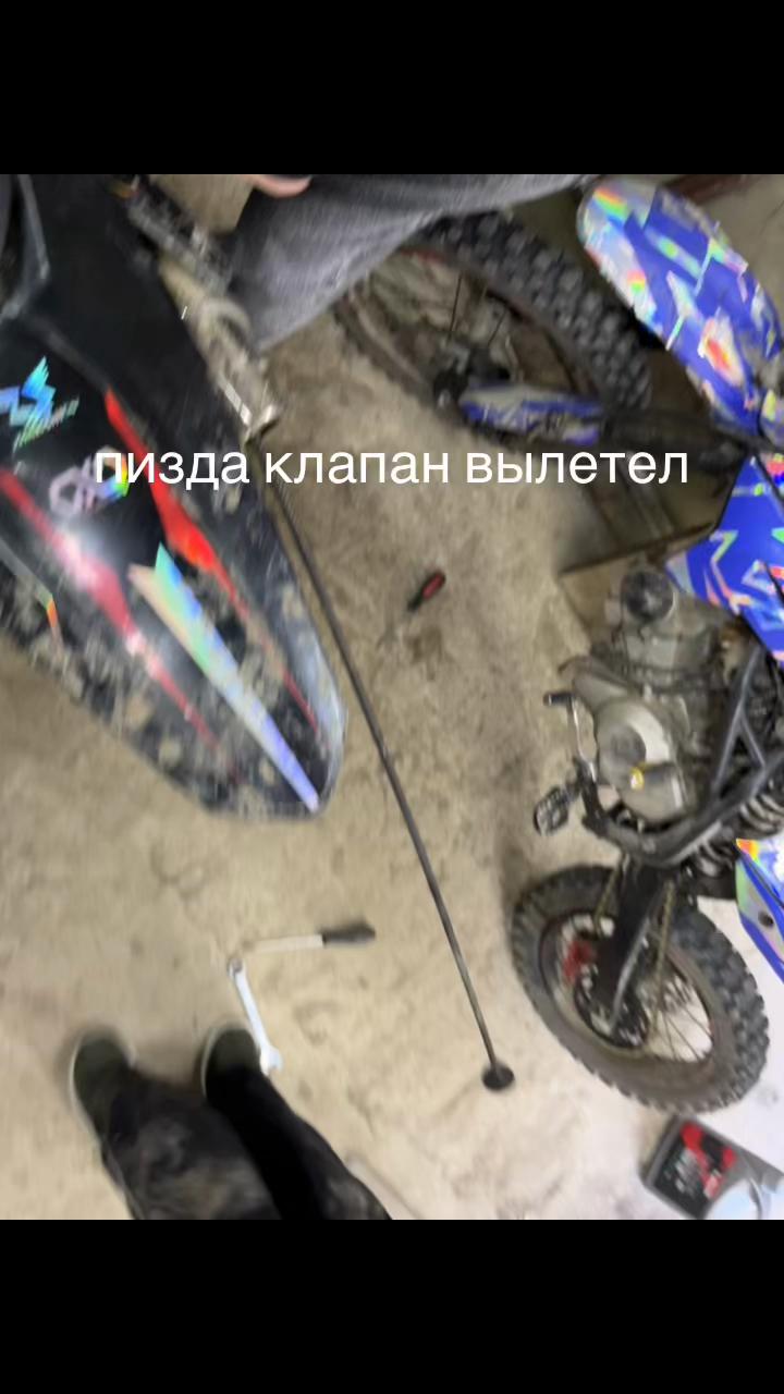 @ауе костянчик
