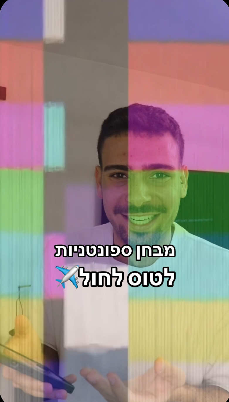 @Assaf