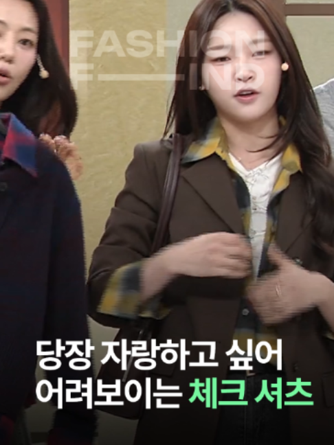 @패션의 발견