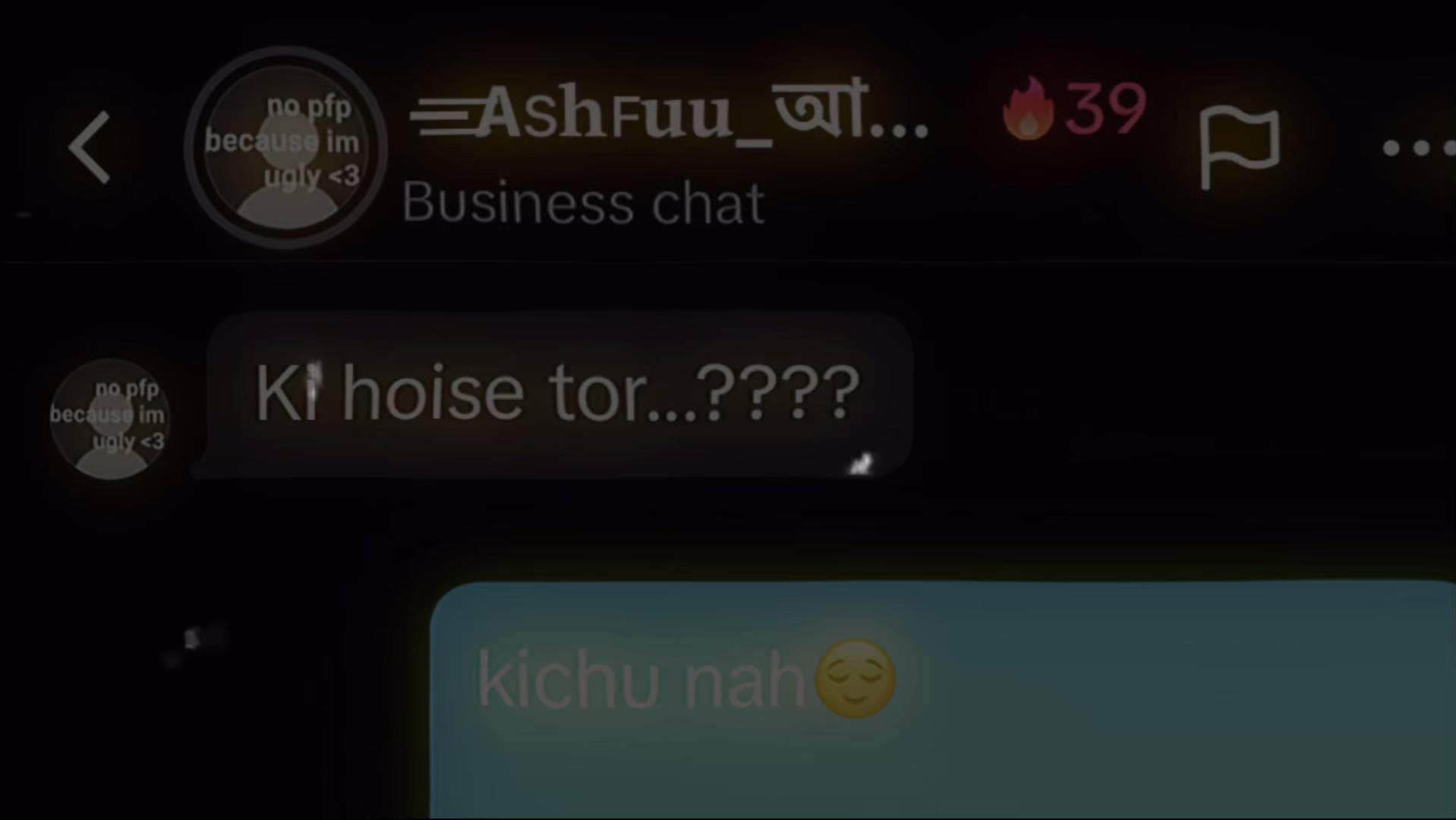 @-अतिया?