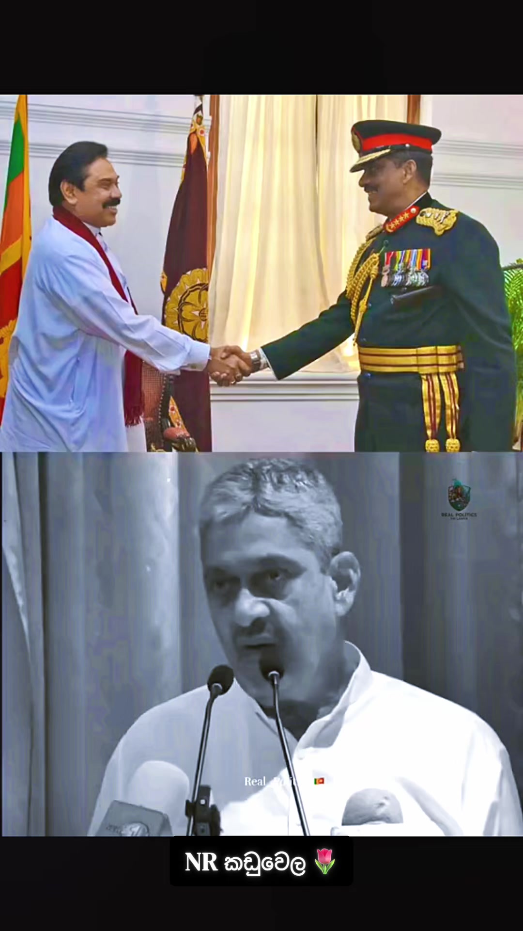 @NR කඩුවෙල