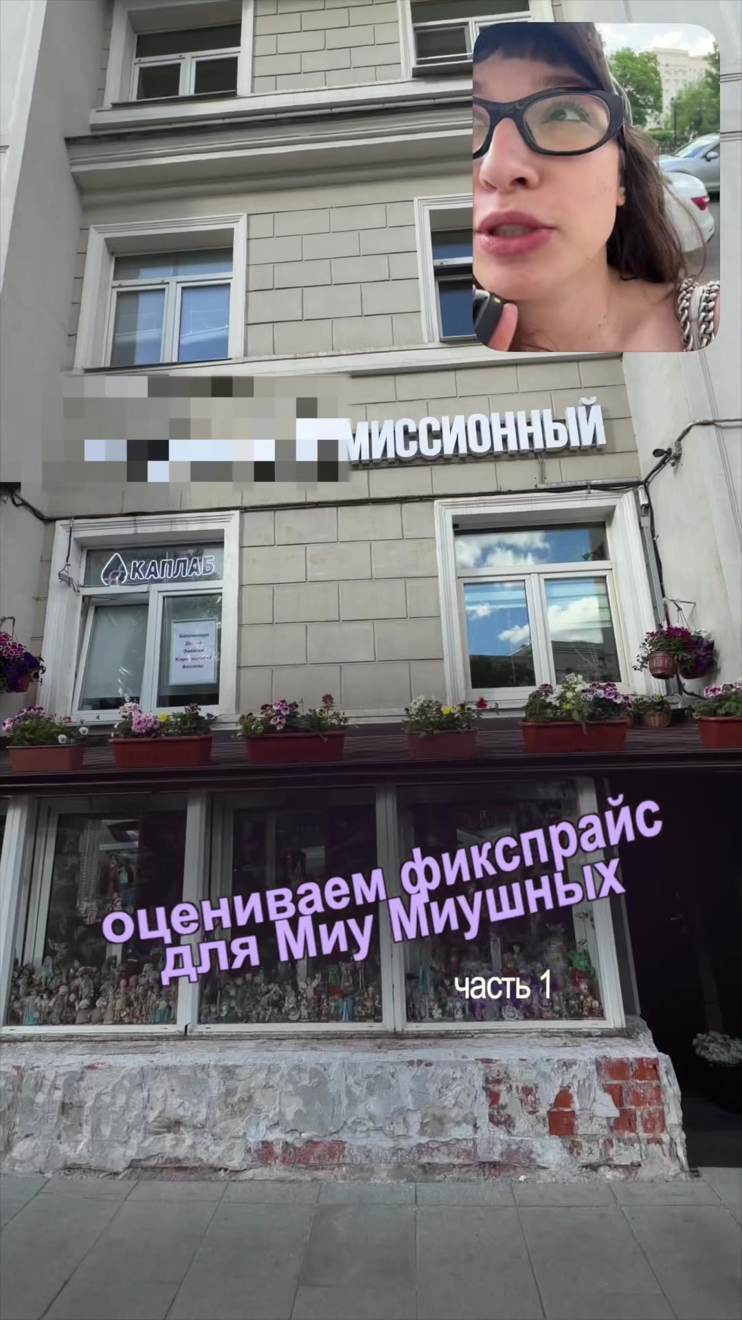 @тгк: барашик лизок @barrashik