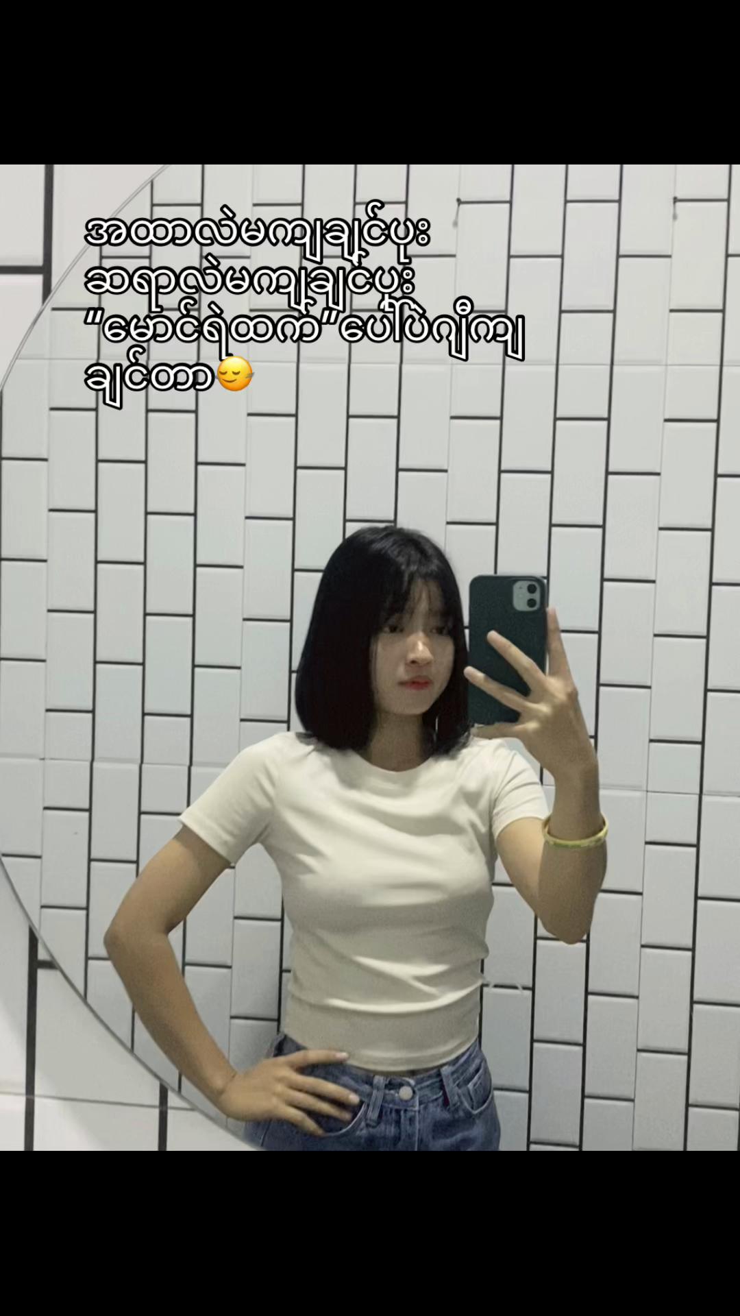 @Ei Htet Kyaw zin(H&H)