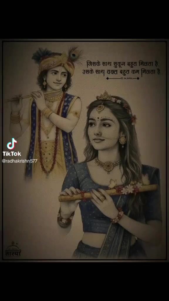 @papa ki pari maa ki ladli